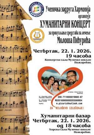 Podrška Milošu Pićuriću: Humanitarni koncert i bazar u Požarevcu - Hit Radio Pozarevac, Branicevski okrug